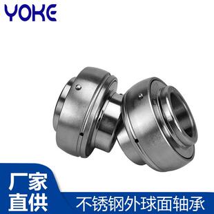 厂家4供轴现直货SUC21-40SUC214-4不锈钢非标JAX外球面承