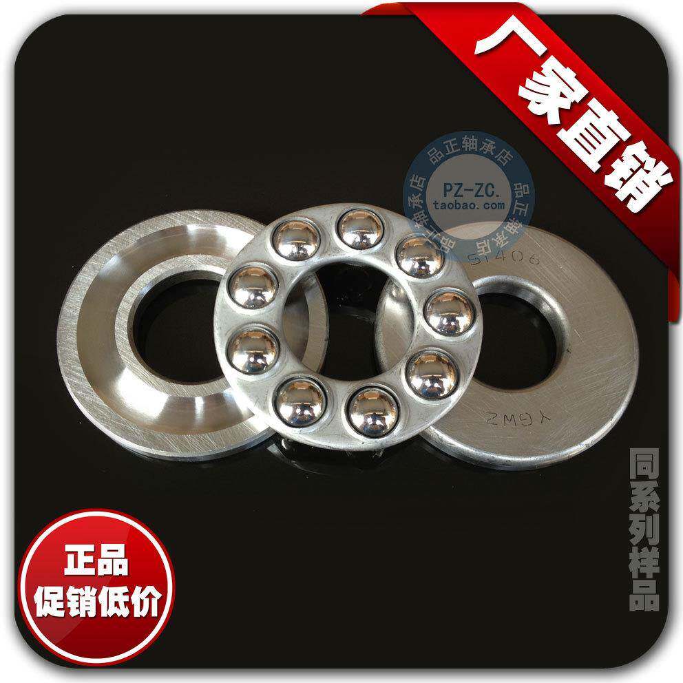 厂家直销51413平(面推力球轴承原8413)6*CCS140*556轴承钢