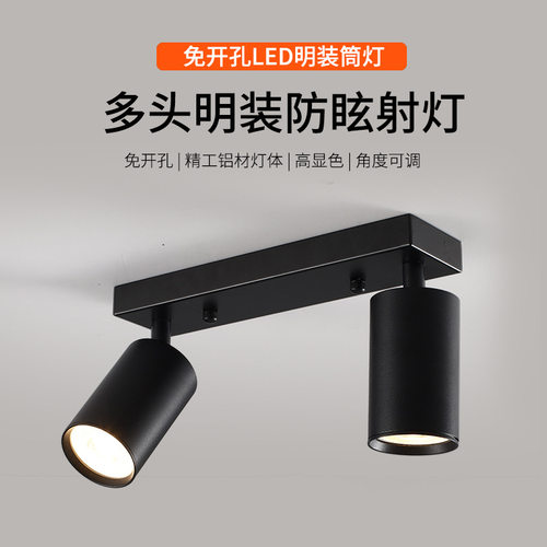GU10Cob轨道射灯5W/7W/10WLED