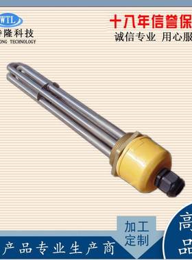 4大功率一寸半螺纹加热DN0大功率箱加热器太阳能电水加热SEK管管