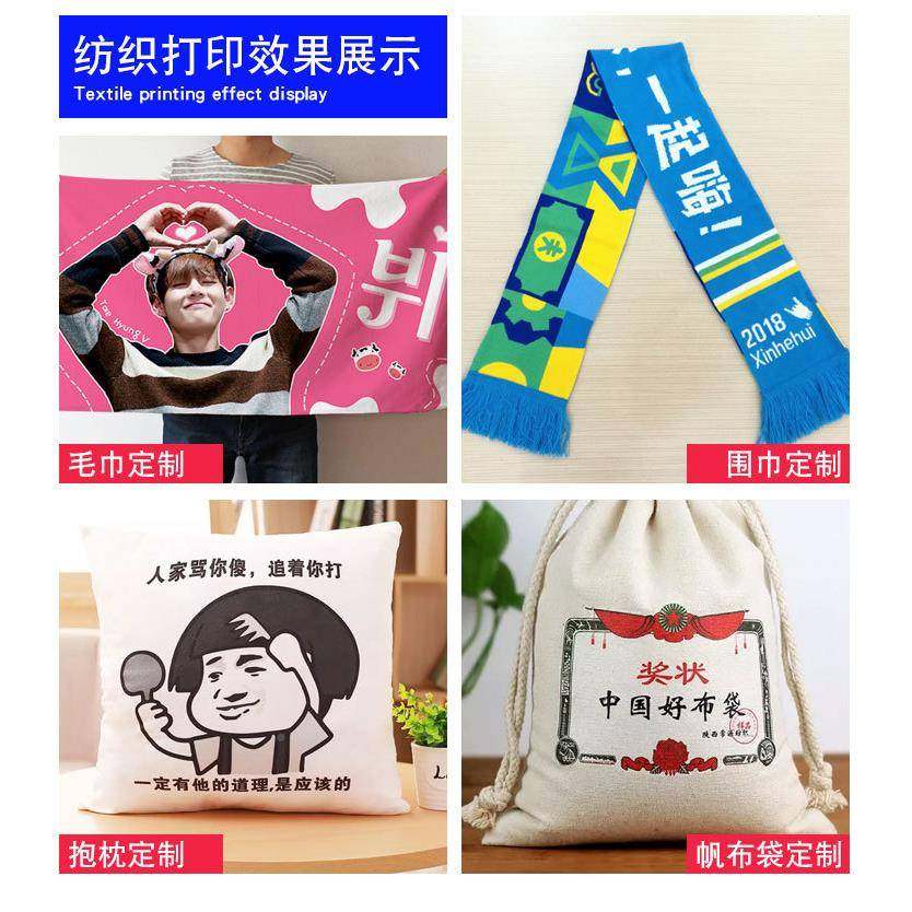 A3UV印料一机小型卷材平面体服装布转印打贴抖HNJ粉烫画衣服印花,畜牧/养殖物资,特种养殖设备,淘宝优惠券,粉丝福利购,淘宝优惠卷