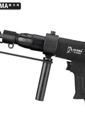ULEA气合缝机通风管合动缝机锤气M气铲拍板工具击UL-H250锤封边机