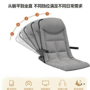 靠背架床上靠椅折叠可躺老人卧榻床护用背品靠背985垫榻米懒人理