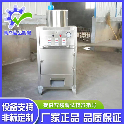 全自动不锈钢商用大蒜脱皮机