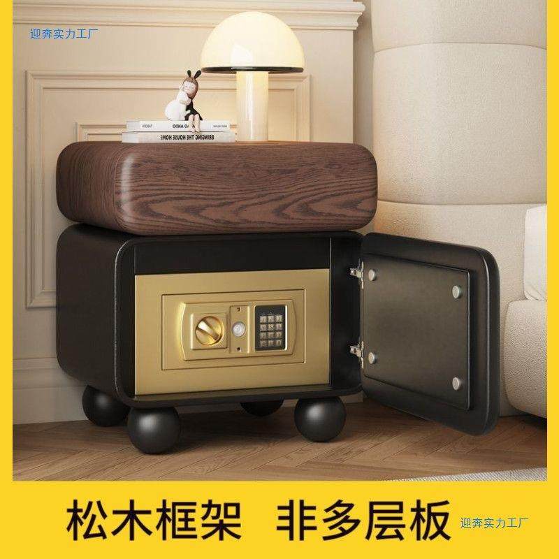 智能床头能柜保险箱一体约代简多BNO功小型家用现卧室保险柜收纳,玩具/童车/益智/积木/模型,其它,淘宝优惠券,粉丝福利购,淘宝优惠卷