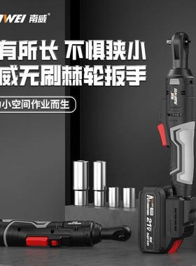 款快棘轮扳手桁架电扳手角向FHX新90度动速直角充电行架起子机套