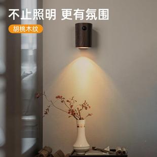 充电智无品牌/能桃木纹氛小围灯人体胡感应灯人入户门来即亮磁吸