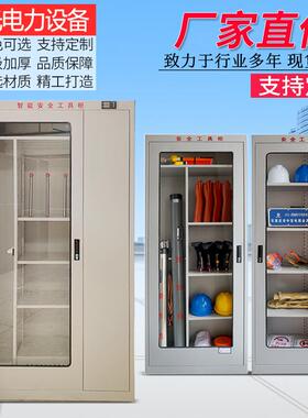 电安全工具缘柜智能力除具湿工具柜绝电力02579安全工器柜配电房