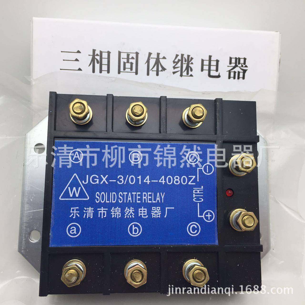三固体电器J继G-3/77201X4-4080相Z,电子/电工,接线端子,淘宝优惠券,粉丝福利购,淘宝优惠卷