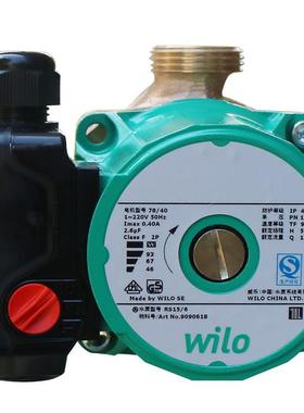 RS15/德国W泵ILO威乐230屏蔽铜温控全热6水循环泵地暖暖气低音泵