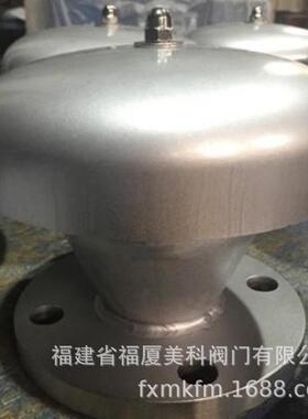福厦美科铸不锈钢ZT-帽1阻火通WIU气帽阻火透气N100DN1D5钢0