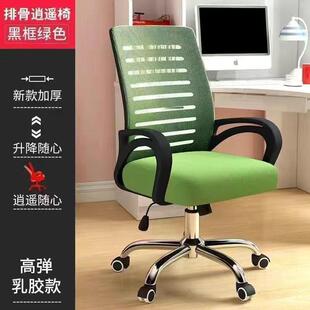 新款护腰子办公椅家用电脑16918椅舒适椅久坐椅升降转超靠背椅软