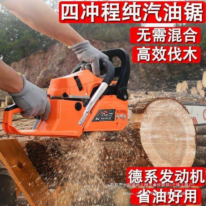 四冲程油锯纯汽油汽油锯伐木口锯进德国油锯便携油锯BOQ砍树机原,金属材料及制品,其他金属制品,淘宝优惠券,粉丝福利购,淘宝优惠卷