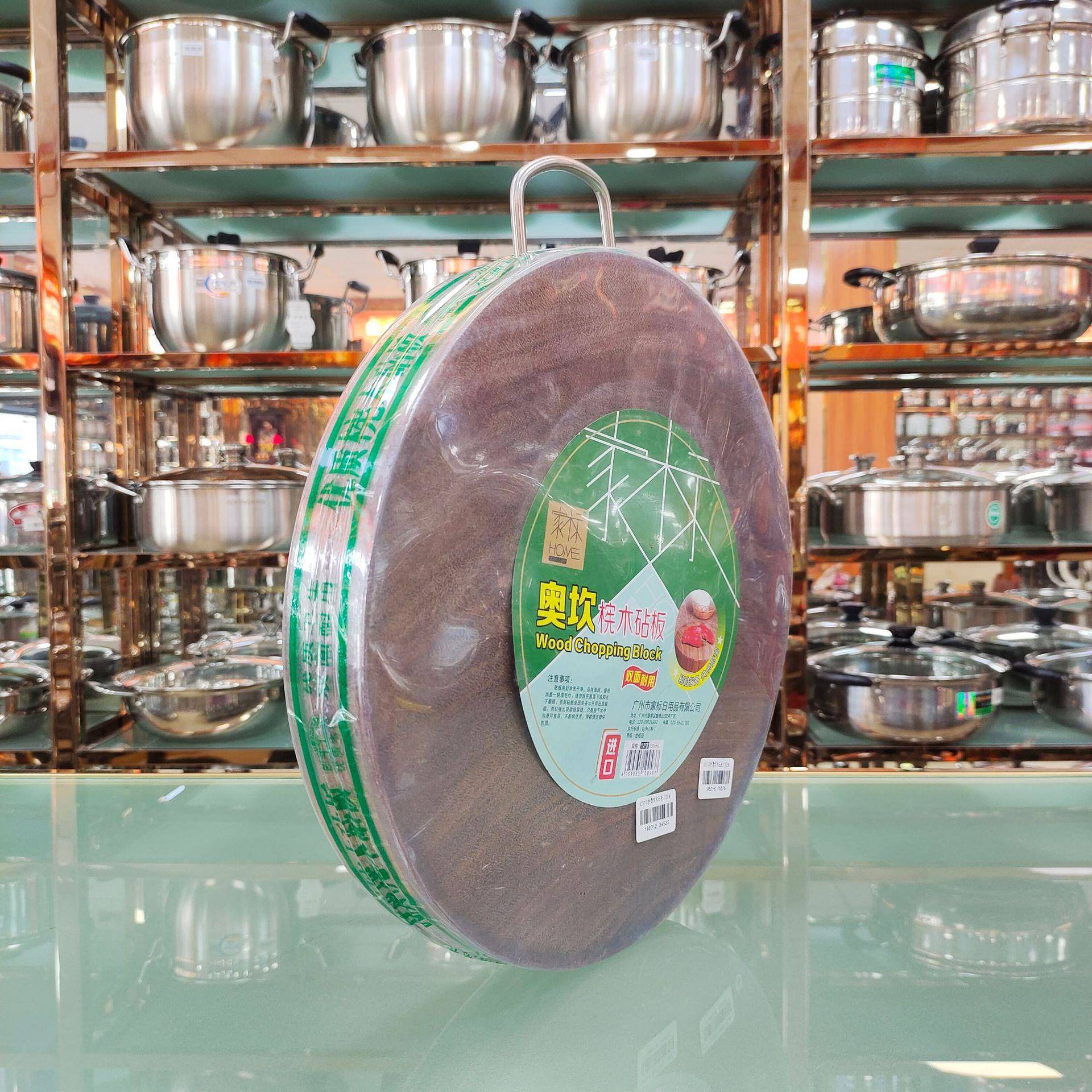 非洲奥坎木砧板厨房切板菜板圆形实砧板家用案菜砧板无品牌/防霉