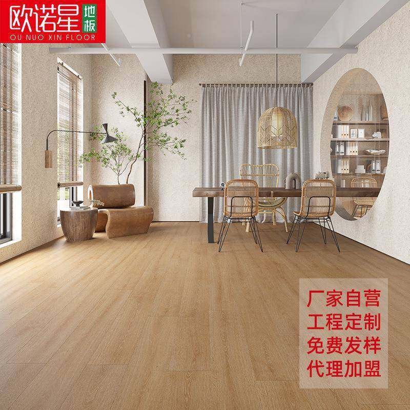 新三层店GZC实木复合木地板15mm锁厂扣家酒防水耐磨用地热地板家,标准件/零部件/工业耗材,车间地垫,淘宝优惠券,粉丝福利购,淘宝优惠卷