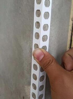 PV阴阳角线刮条腻子塑料护角阳C角线条阴角线墙条护角UYY全新料2.