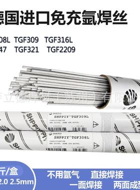 TG6F3308L免充不锈钢焊丝TGF1L/309L/310氩S/26308209背面自保护