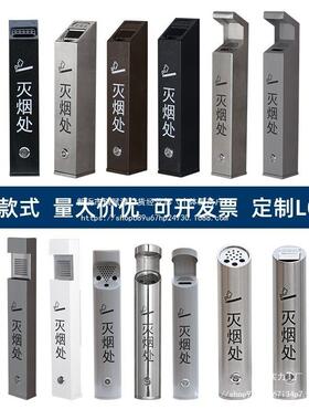 壁挂式不锈钢吸烟灰缸式烟蒂柱收集器电线DUX灭烟户外杆挂墙柱烟