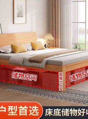 房榉木实木现代简约1.8双人单人床1.5家全69227用榻榻米出租简易