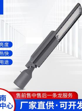 明DL30L亚ED路灯3A0/850/0100W足瓦散热照明灯亚明DL30具道路两侧