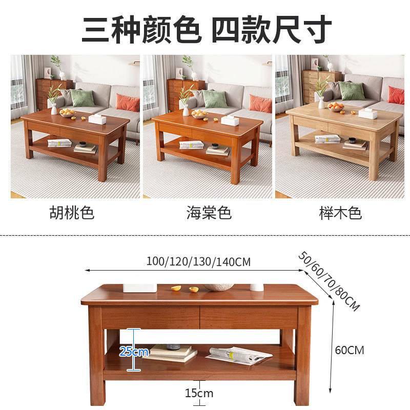 全实木高茶几客厅四抽屉茶桌橡胶木茶台现代简约家用60CM高双层餐