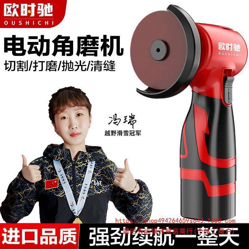 欧用时驰无角机TGV磨机切割小型家多功能打磨机磨光机手磨机抛刷