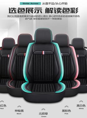 202新款18款1椅7款长5安CS75酷版汽尚车座套四季座套皮革BGF全包