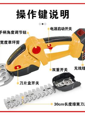 HedgeT草rimmer电篱笆剪YDL两用充电式修枝剪割机绿化电动动篱笆