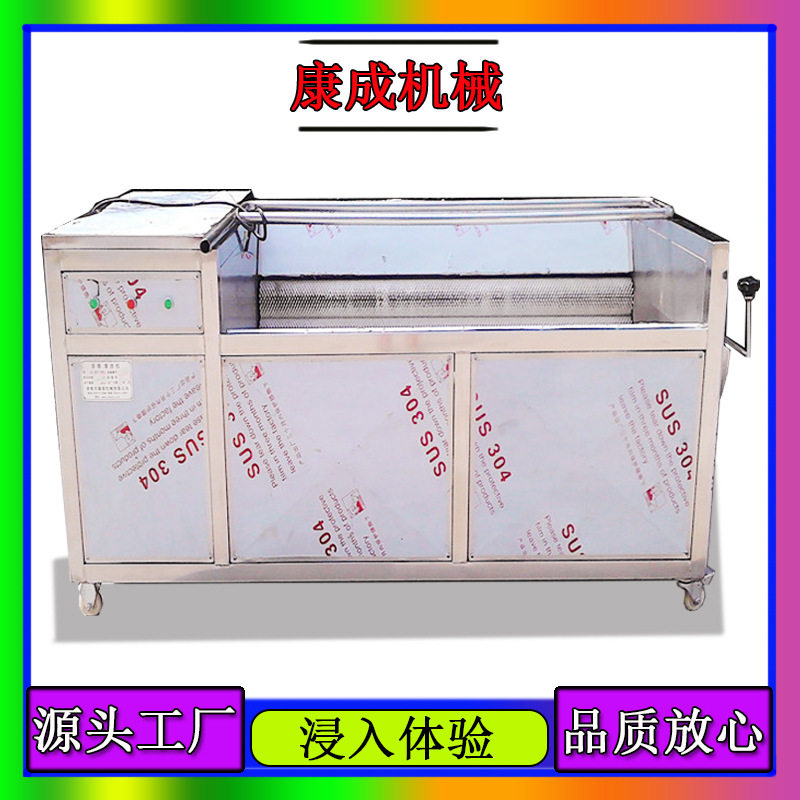 毛辊气泡冲浪果蔬清洗脱皮机