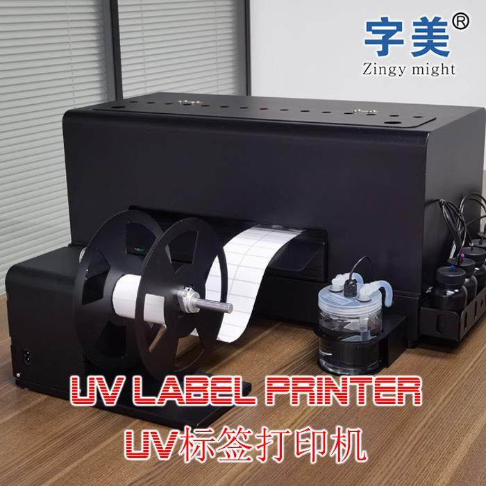 字美A3卷纸印机A3-LTNA805ROLPRILNT打ERPRT抖粉白墨烫画uv打印机,畜牧/养殖物资,特种养殖设备,淘宝优惠券,粉丝福利购,淘宝优惠卷