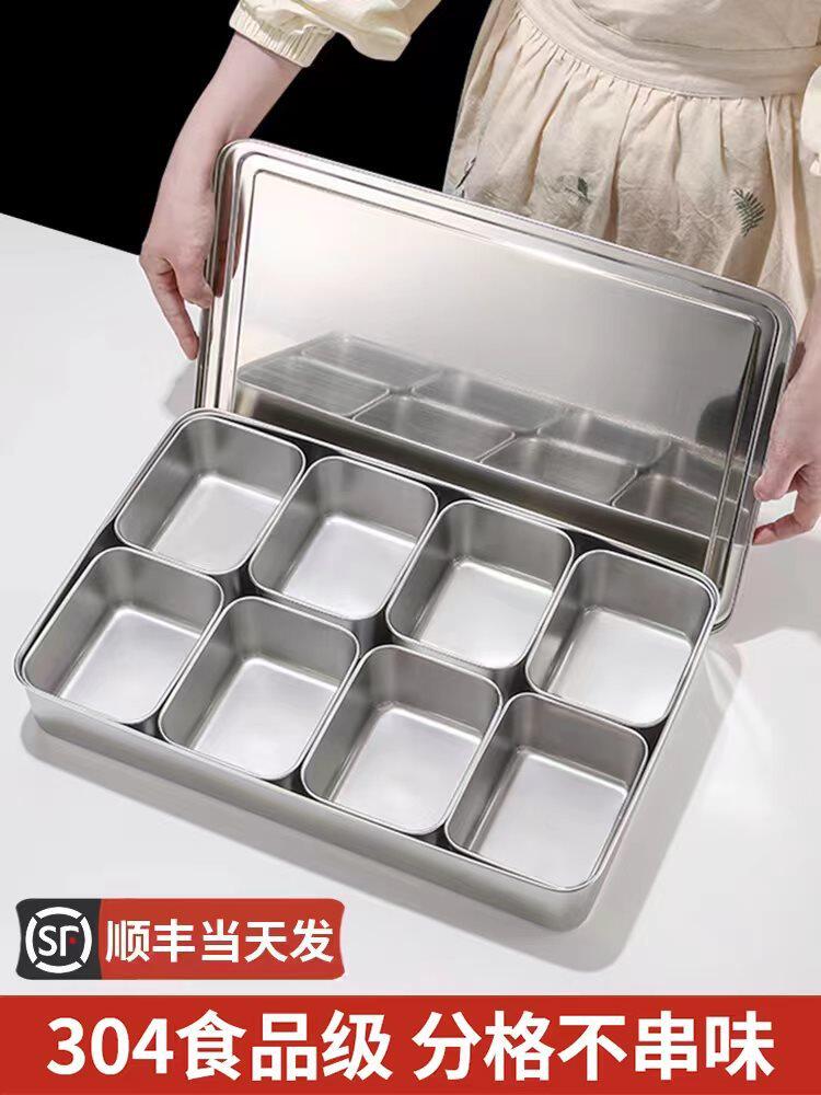 调料盒商用多格调料罐不锈钢厨房调味盒冰粉配料盒摆摊的小料盒子