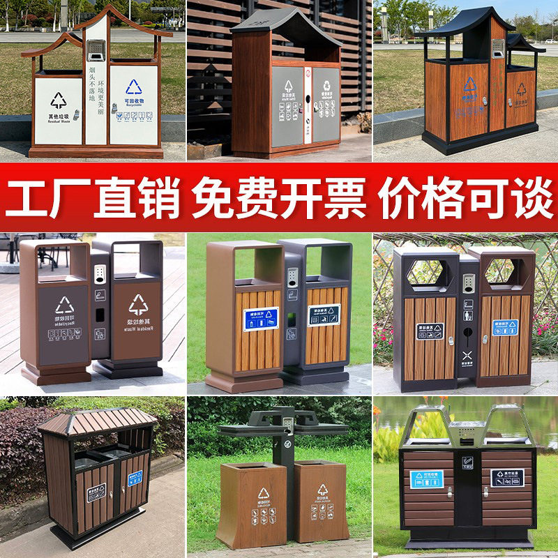 户外不锈钢环保分类双桶垃圾桶