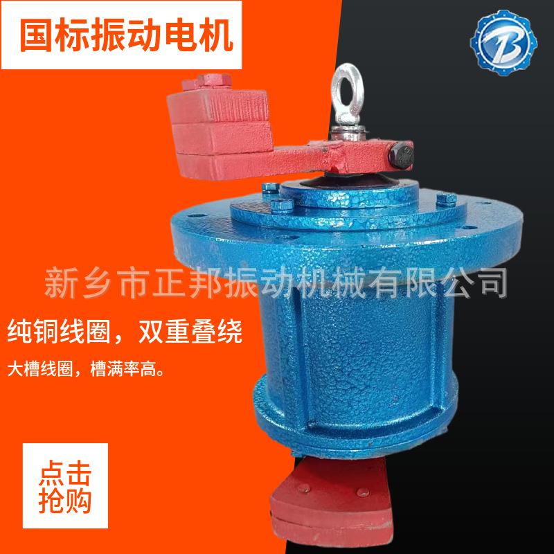 YZUL-3-4./03K7VIFW立式振电机380v抛光机动震动电机增亮抛光研磨