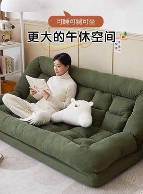 人类狗窝懒沙发可躺可睡双人人榻米巨大叠阳台卧室小榻SJP沙发折