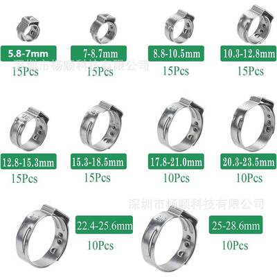 8130IQA耳pc盒装304不锈钢单无极卡箍5.s-28.6mm组合装配卡箍钳