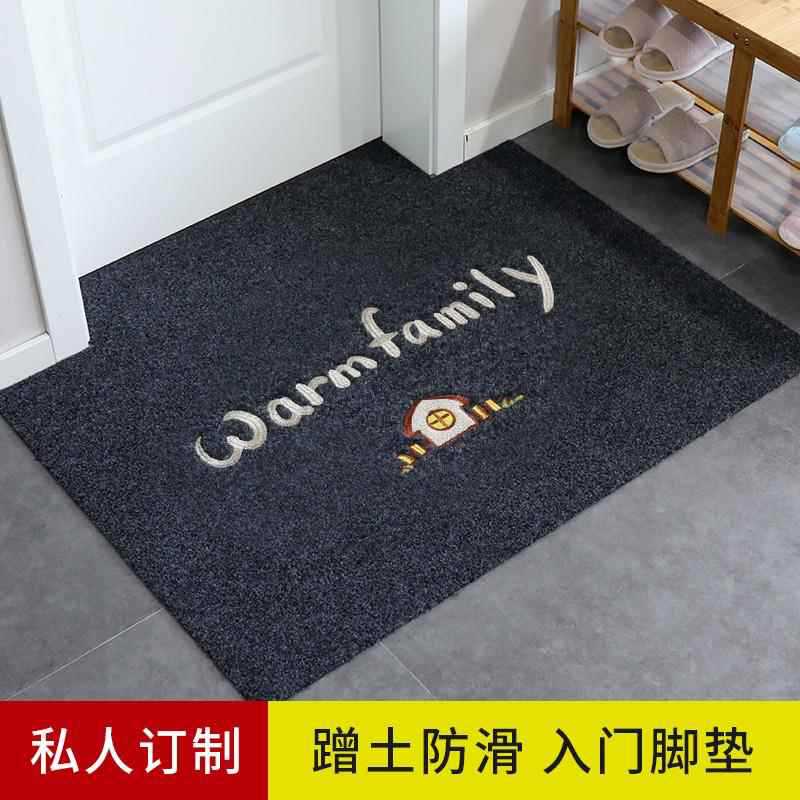 家用入户厨房卫生间吸水防滑门垫