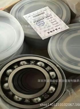 上海26318-12RZ639-2Z6326302463266328633深沟球MLB轴承