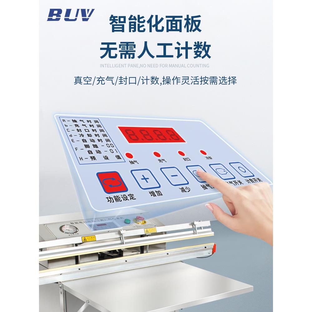 V真GYW空包装机电件子元商真空包装机家用用充气封口机U600型外抽