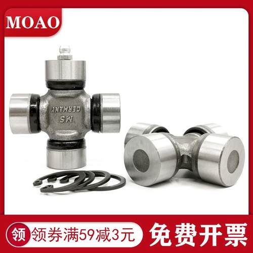 十字轴承万向节10X245传轴57X142拖轴承512XEFW1动0拉机联轴器