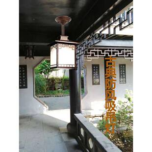 室外凉防水吊廊灯户外走庭院阳光108别房中亭式亭子墅阳台灯吸顶