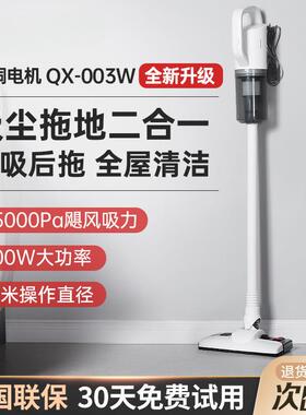 有线吸尘器家机用99471大吸力大功率拖吸一体手持二扫吸擦合一