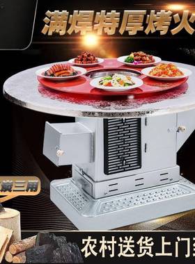 柴煤两烟用取暖炉室内无烧柴烤火家用煤64976炭回风炉农炉新款柴