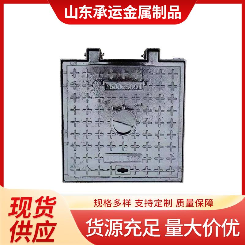球墨铸铁外方内圆井盖 DN700重型井盖 污水道路用方形井盖 防尘降