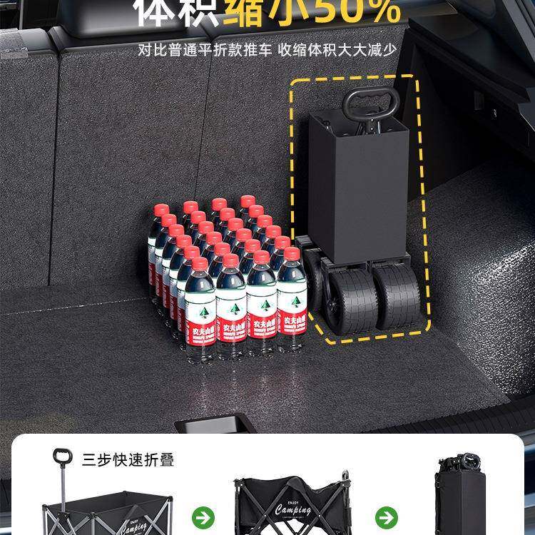 露F99T7JSJ营推车可折叠户地外野餐号聚旅拢营车拉车行野营小大拖