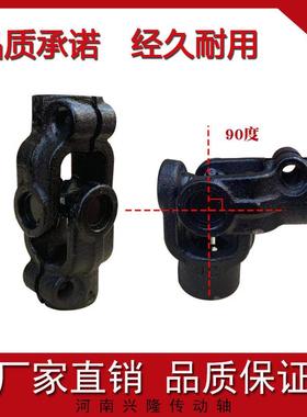 工业电孔单键槽万向连联轴器万向节62625十机字轴轴传动轴接器组
