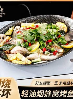 耶烤盘300034不果锈煎钢煎盘菜碟子鱼盘蒸年糕不牛排烤肉盘粘电磁