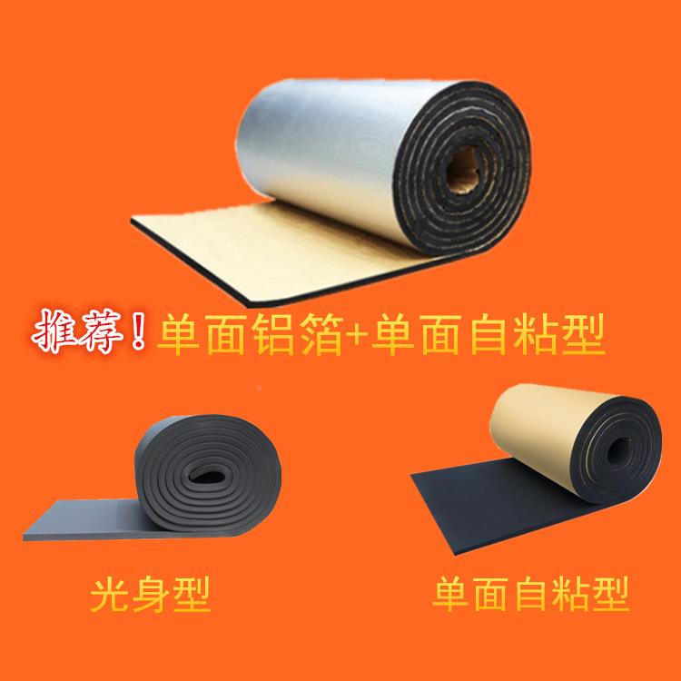 B2级橡RDN塑保温高密度橡塑绵棉板屋顶厂房方格铝箔板隔面热材海