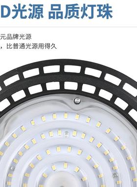 LE高D工矿灯100W50W厂房1车间MY-UFO4黑色大率飞碟灯棚UFO工矿灯