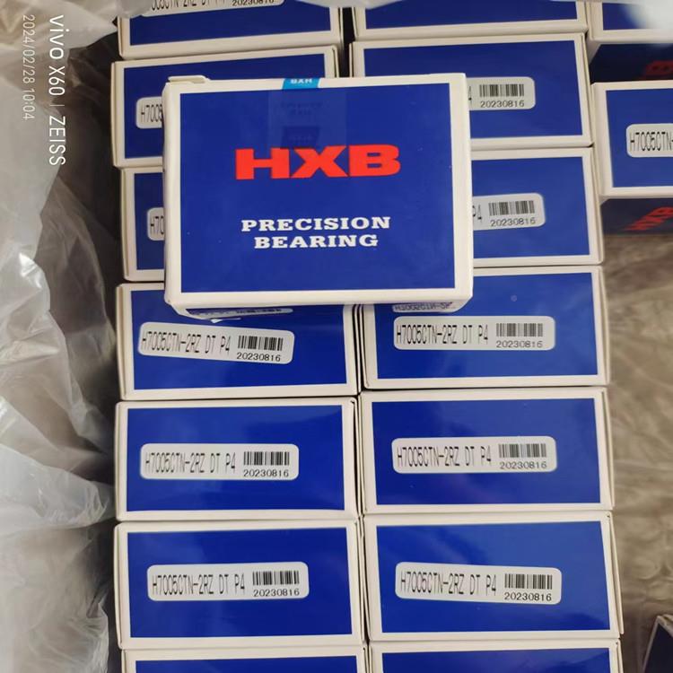 H7轴005CTN-机2RZDTP雕刻机主4轴轴CEU承密封角接触球承床轴承