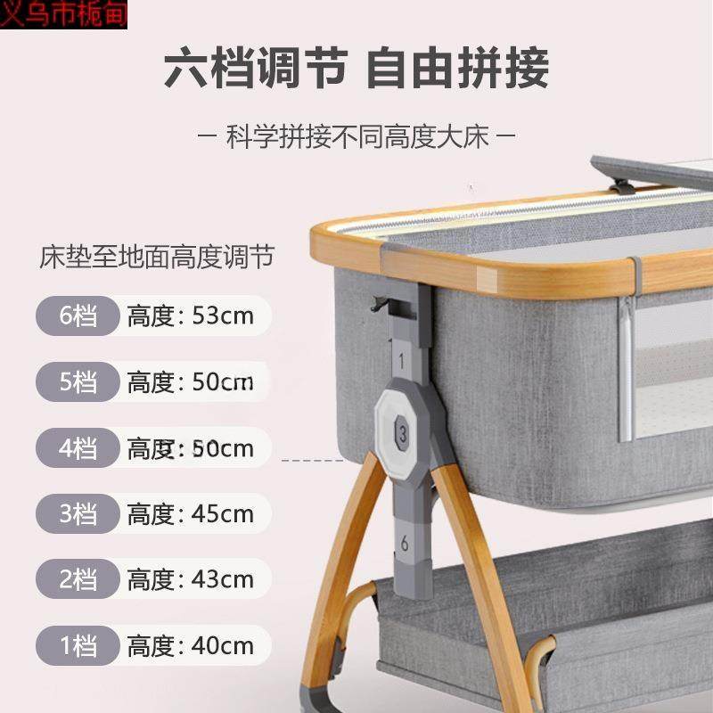 铝合金婴儿可移动便携式摇折篮床可叠多功能床新接生床706儿拼大